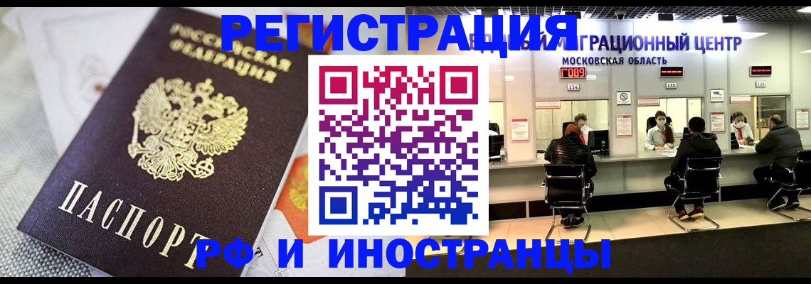 найти адрес прописки в Клинцах